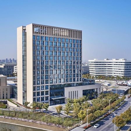 Aloft Shanghai Zhangjiang Haike מראה חיצוני תמונה