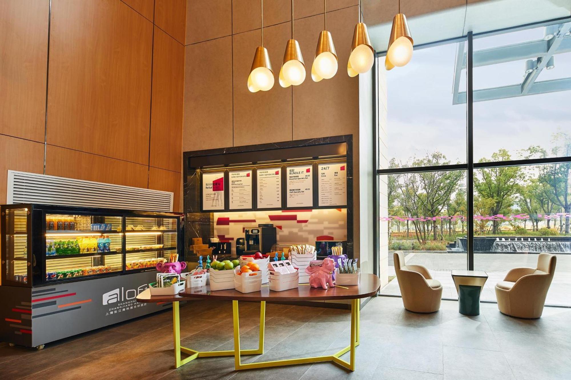 Aloft Shanghai Zhangjiang Haike מראה חיצוני תמונה
